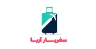 سفرسار آریا