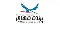 پرنده مهاجر